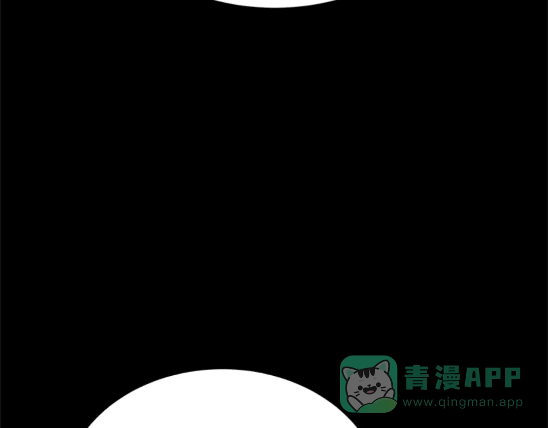 《蕾伊娜的龙》第27话 太子疯了 第106页