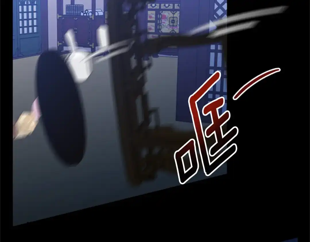 《蕾伊娜的龙》第27话 太子疯了 第64页