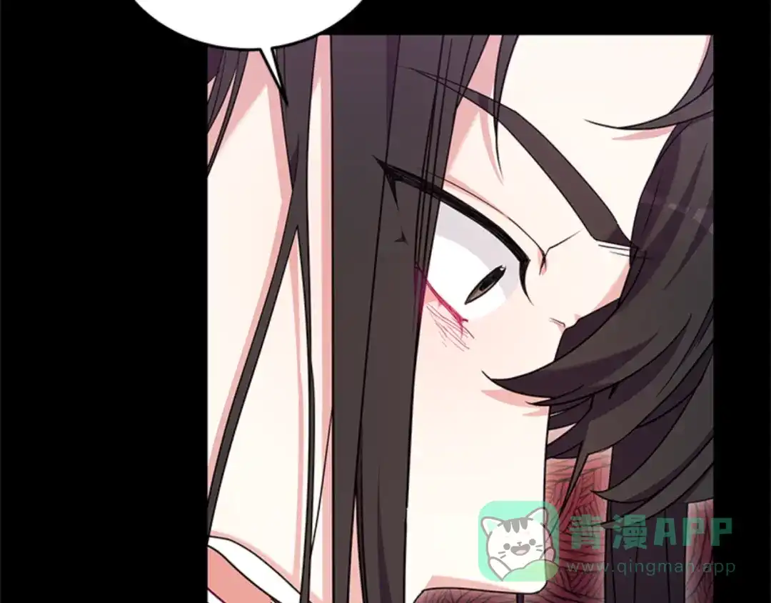 《蕾伊娜的龙》第27话 太子疯了 第76页