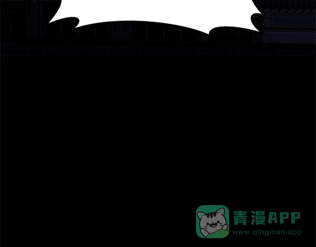 《蕾伊娜的龙》第27话 太子疯了 第91页