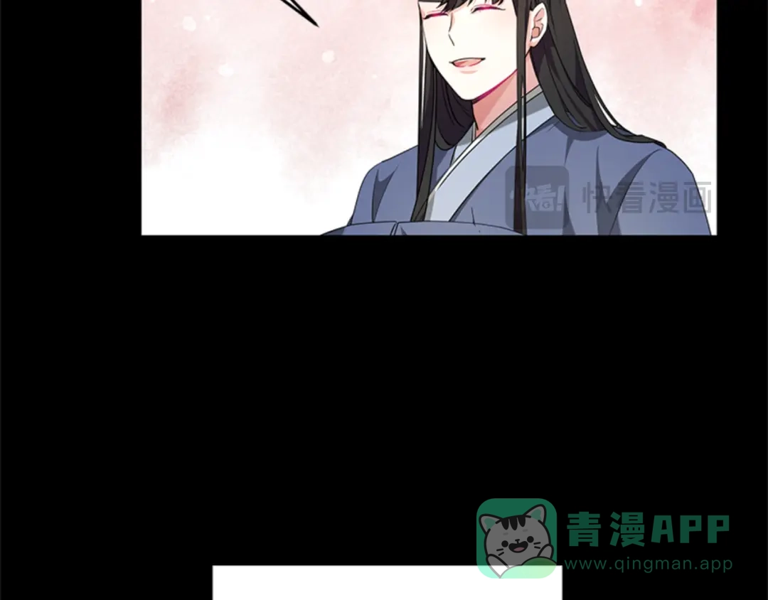 《蕾伊娜的龙》第27话 太子疯了 第31页