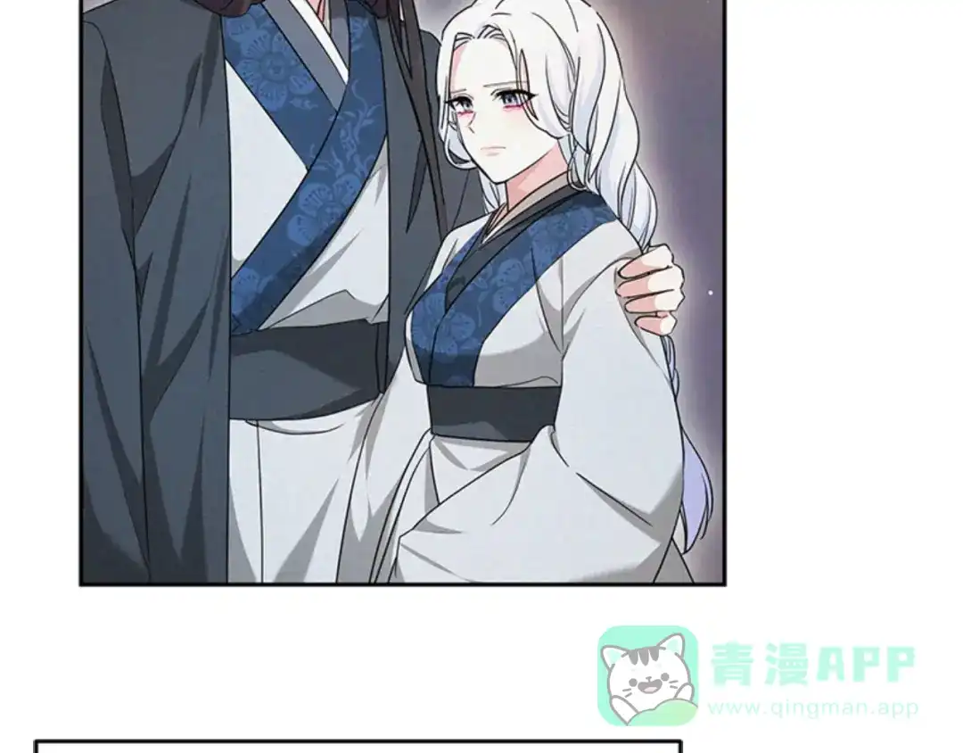 《蕾伊娜的龙》第27话 太子疯了 第166页