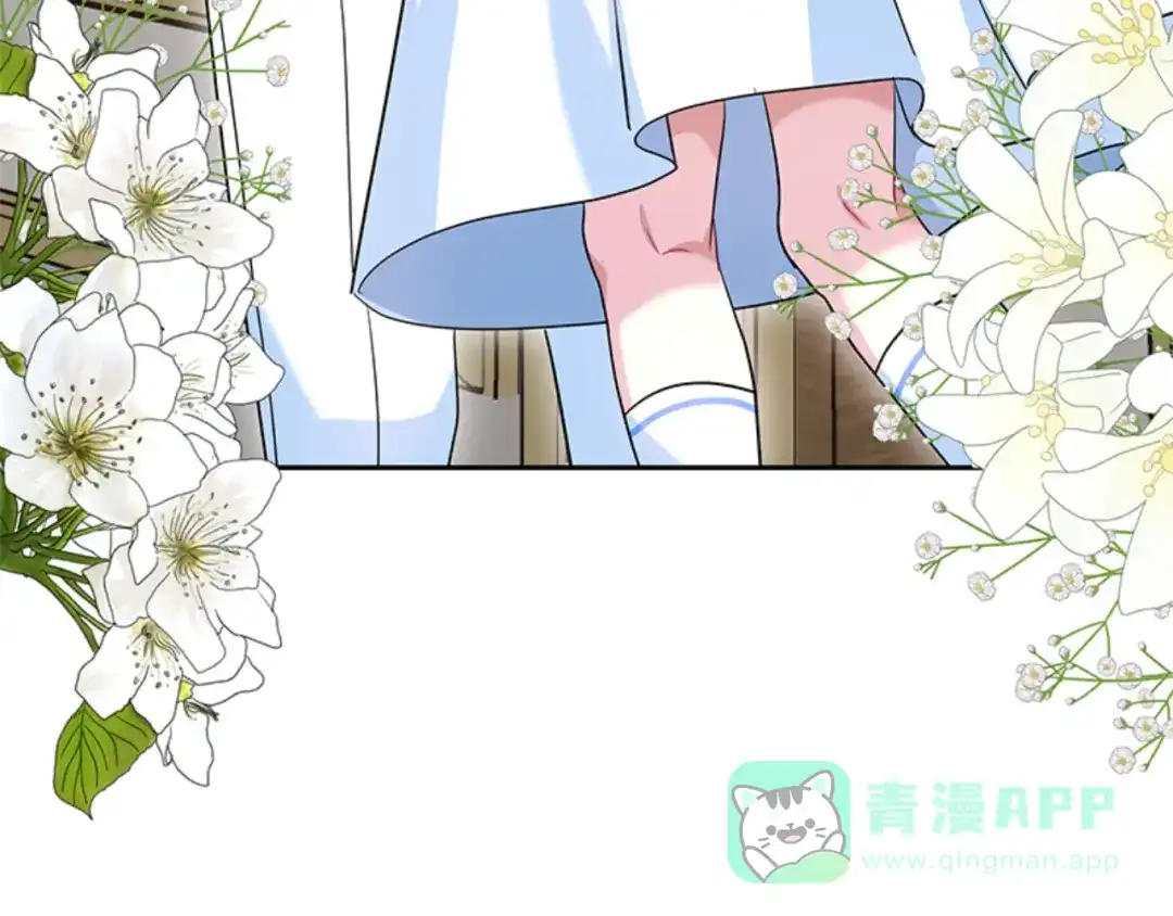 《蕾伊娜的龙》第28话 我讨厌你 第161页
