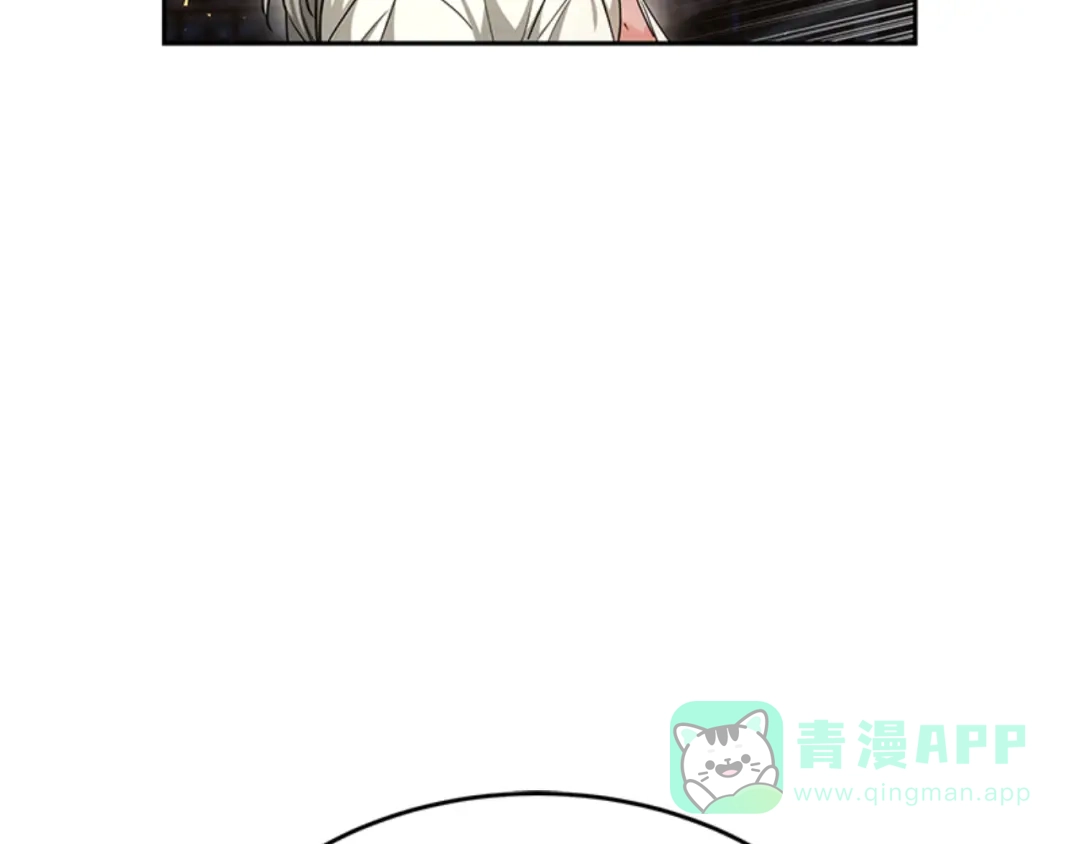 《蕾伊娜的龙》第28话 我讨厌你 第56页