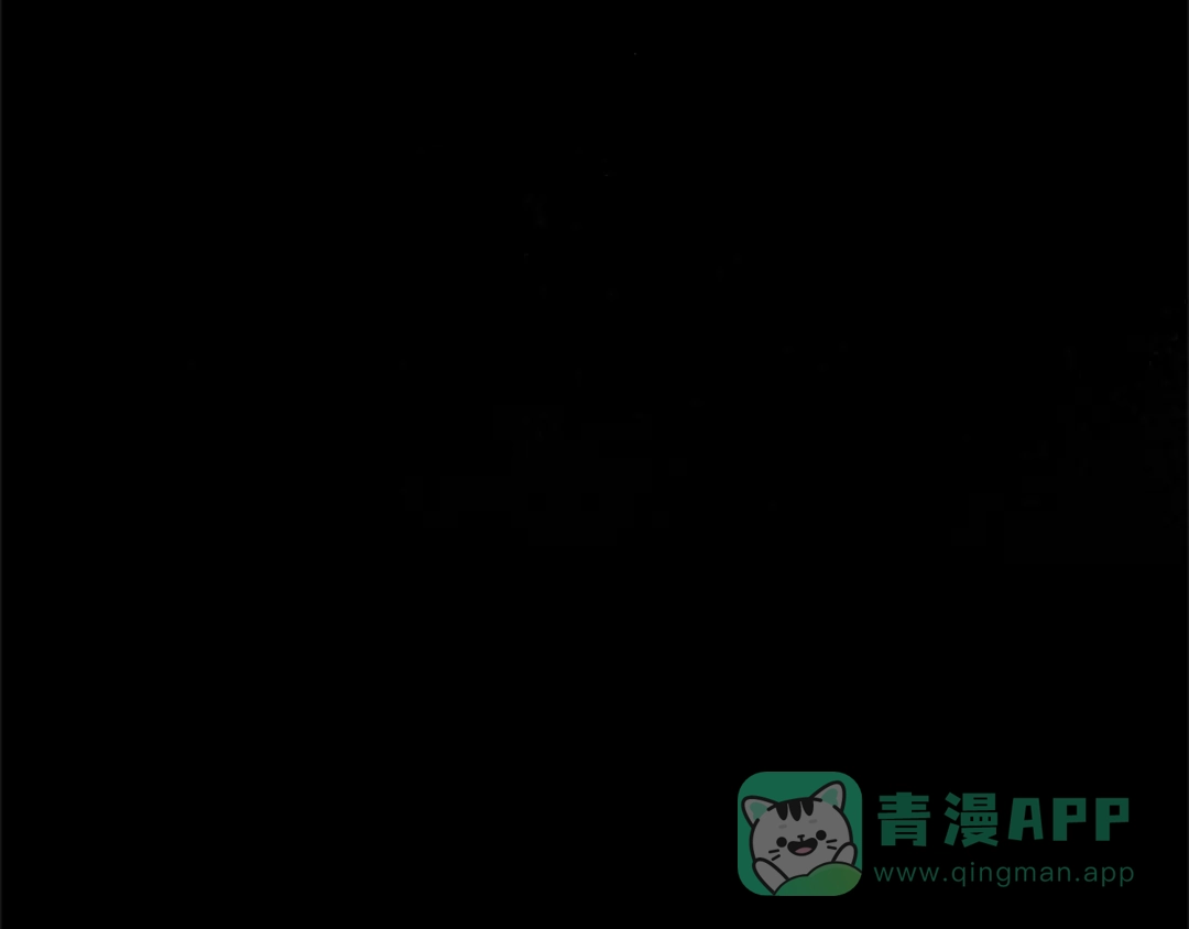 《蕾伊娜的龙》第2话 都不喜欢我 第181页
