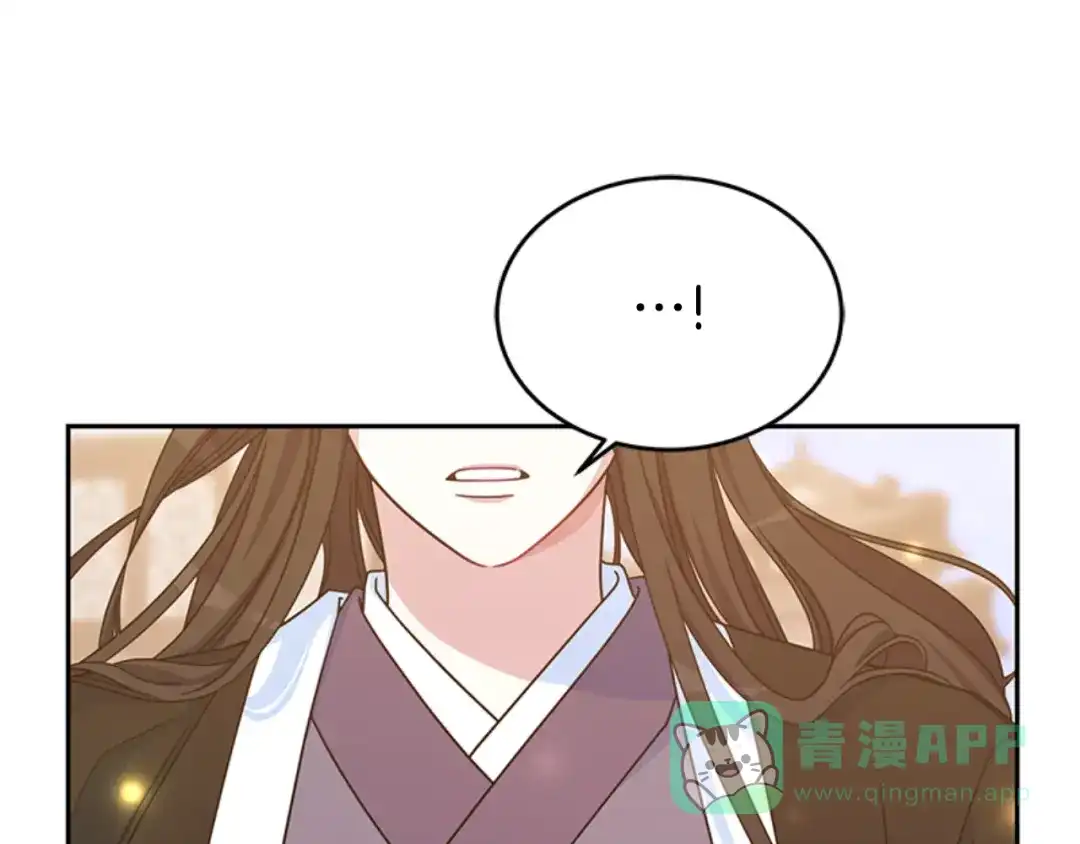 《蕾伊娜的龙》第2话 都不喜欢我 第141页