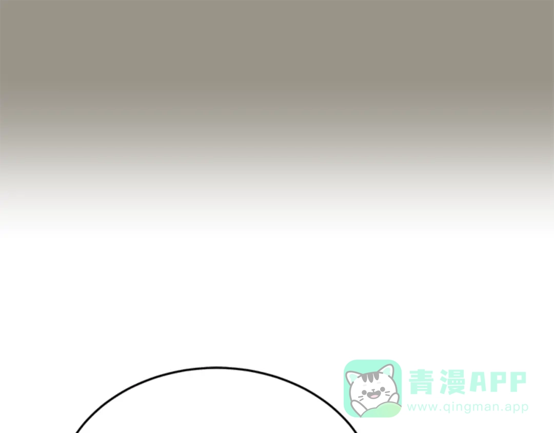 《蕾伊娜的龙》第2话 都不喜欢我 第106页