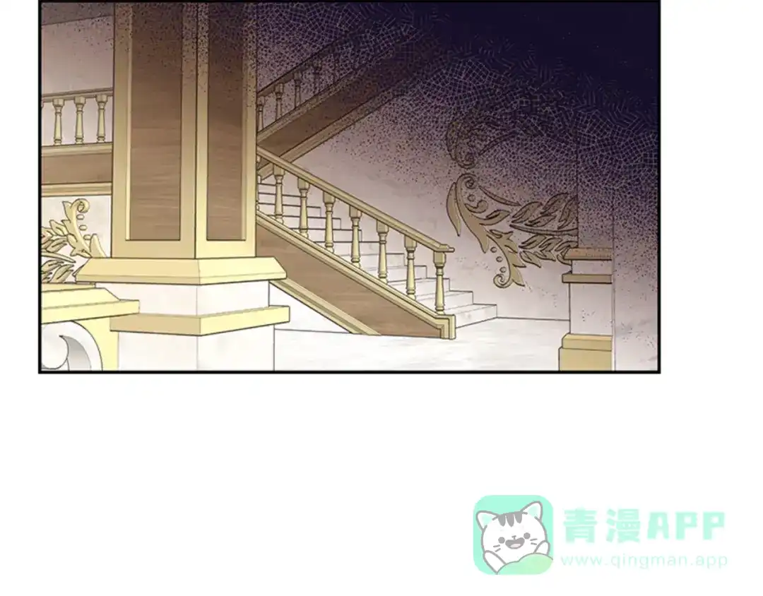 《蕾伊娜的龙》第29话 麻烦请忘掉 第16页