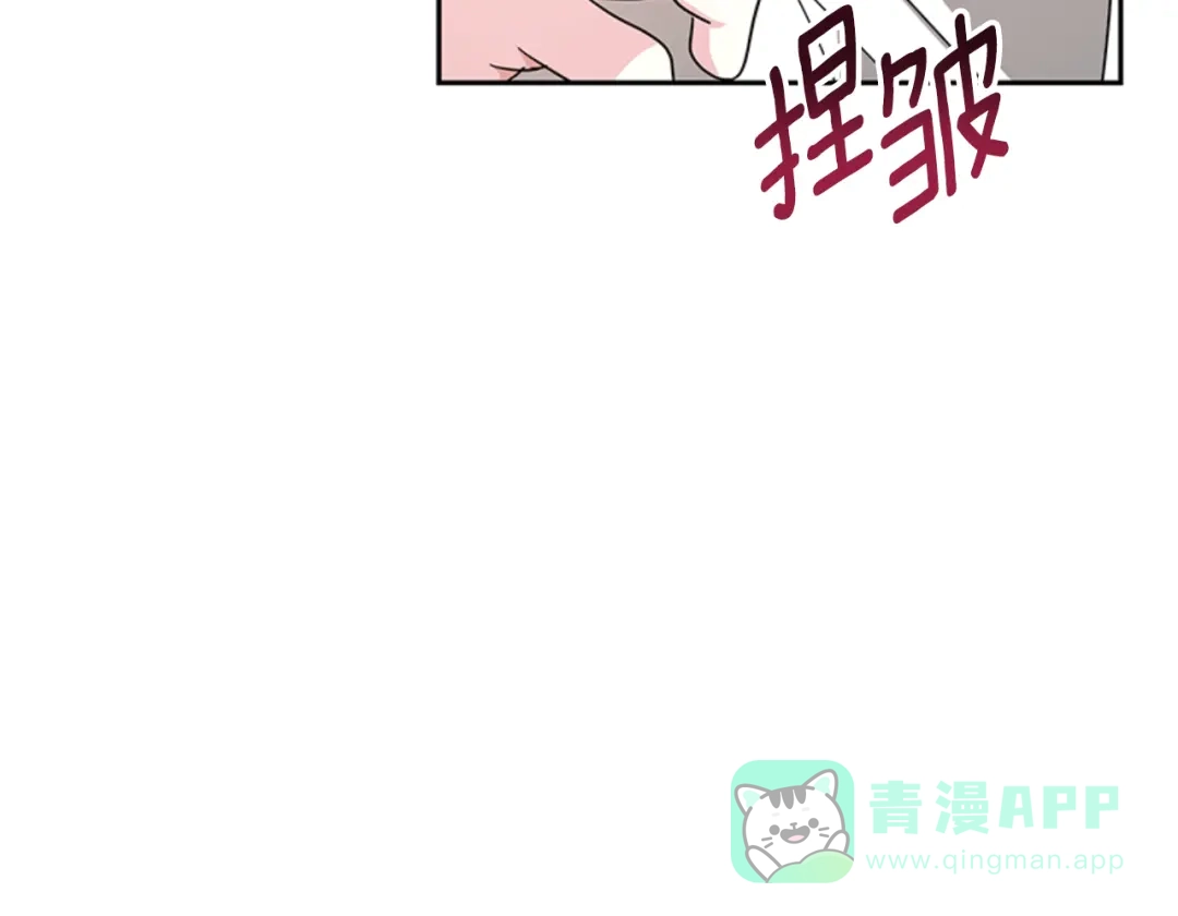 《蕾伊娜的龙》第29话 麻烦请忘掉 第146页
