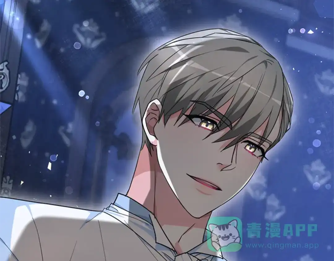《蕾伊娜的龙》第29话 麻烦请忘掉 第191页