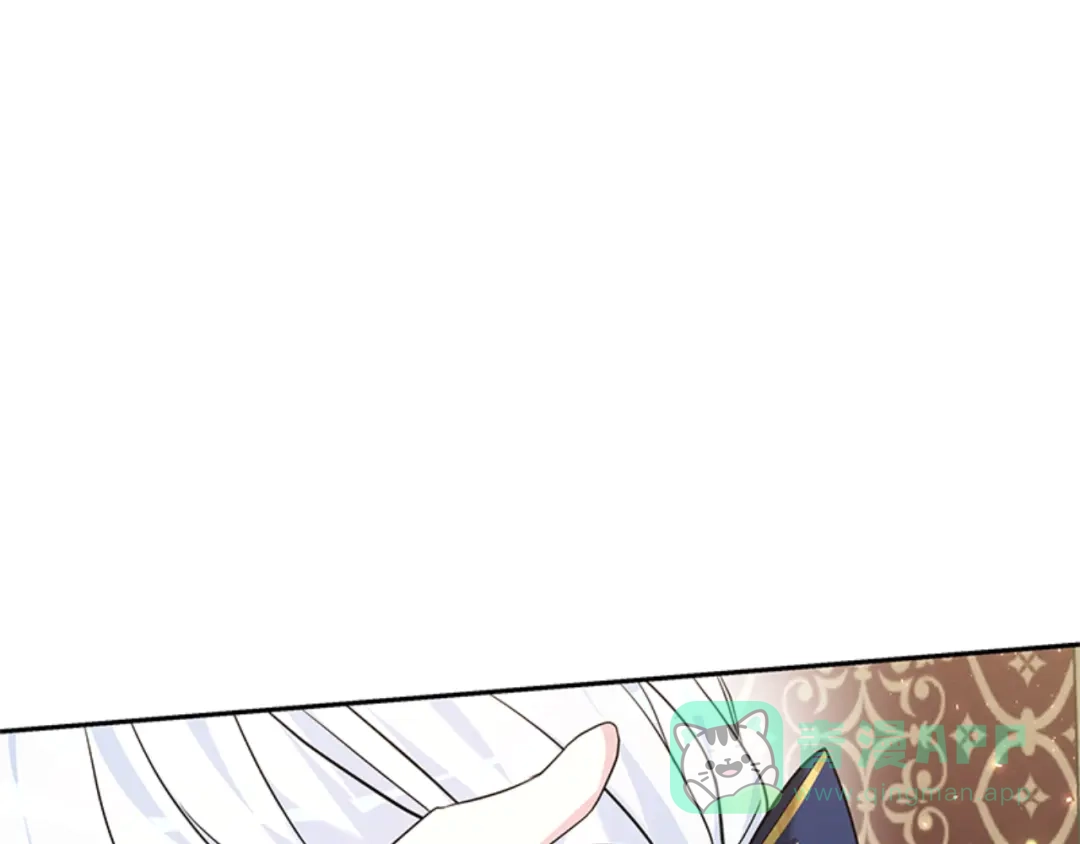 《蕾伊娜的龙》第29话 麻烦请忘掉 第1页