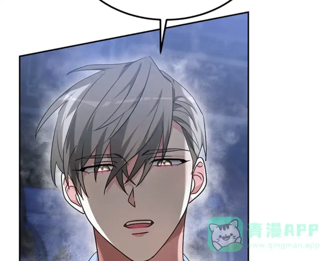 《蕾伊娜的龙》第29话 麻烦请忘掉 第151页