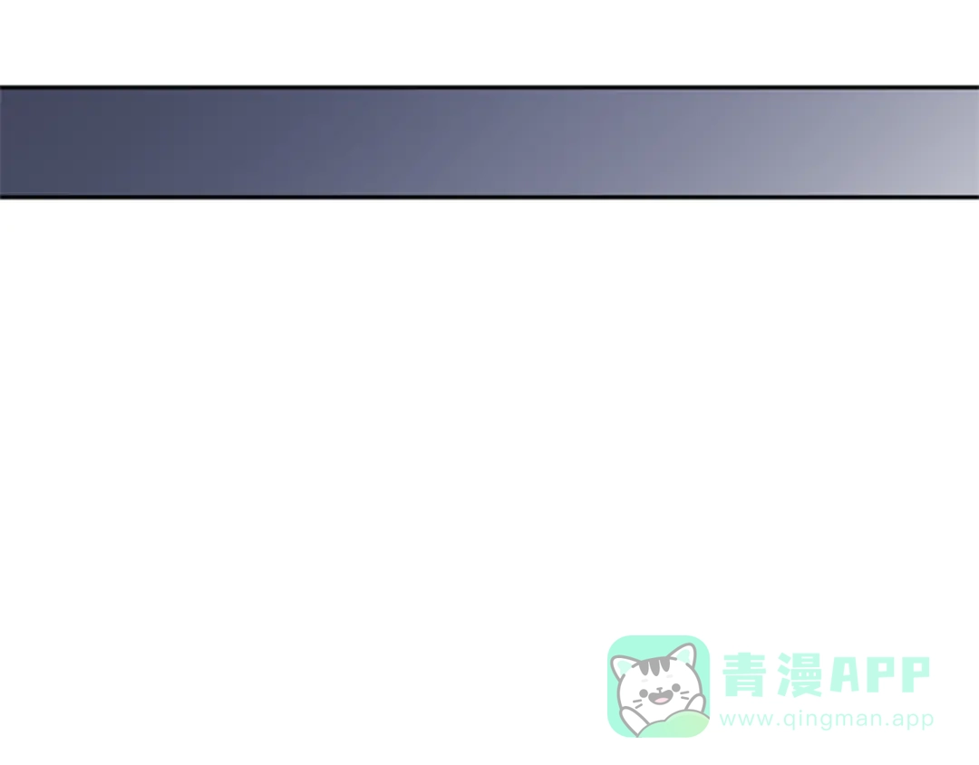 《蕾伊娜的龙》第29话 麻烦请忘掉 第116页