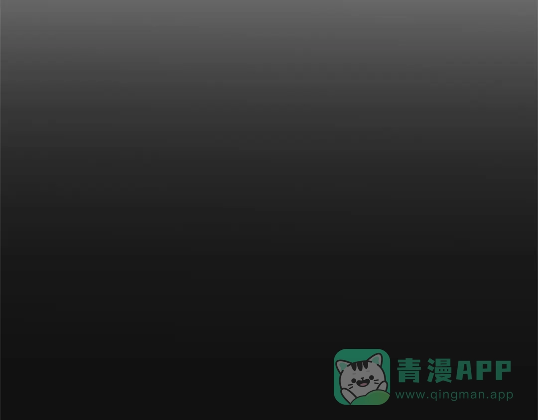 《蕾伊娜的龙》第29话 麻烦请忘掉 第156页