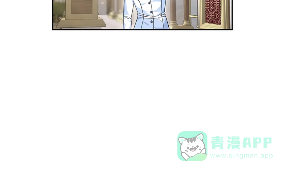 《蕾伊娜的龙》第29话 麻烦请忘掉 第51页