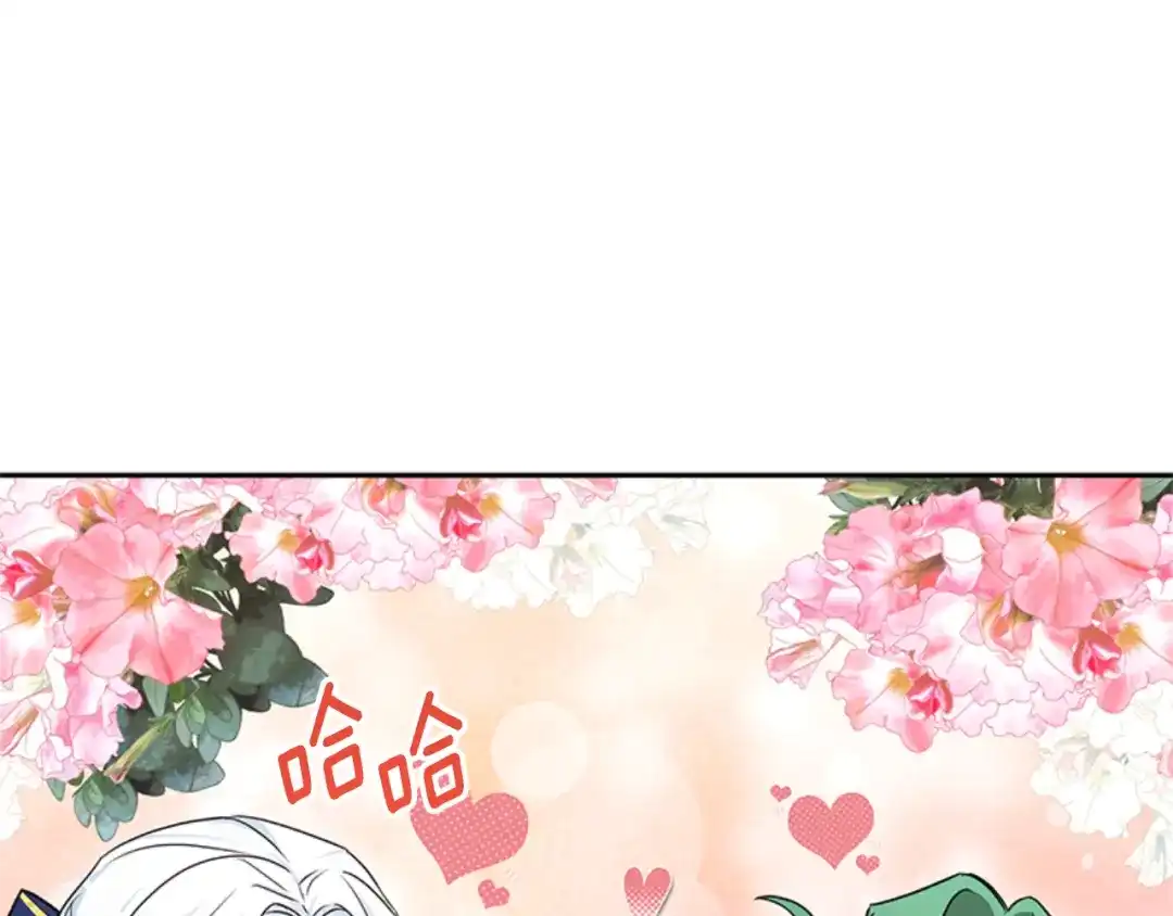 《蕾伊娜的龙》第30话 一起担任评委 第130页