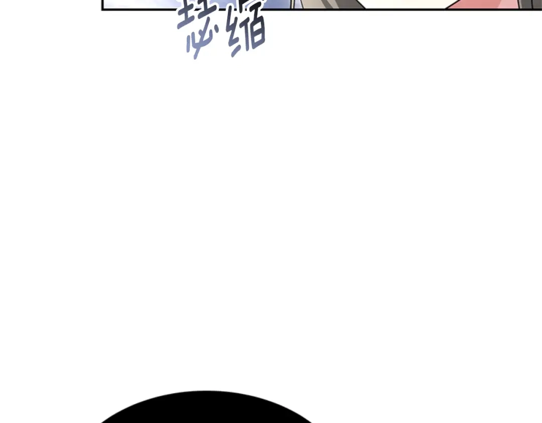 《蕾伊娜的龙》第30话 一起担任评委 第25页