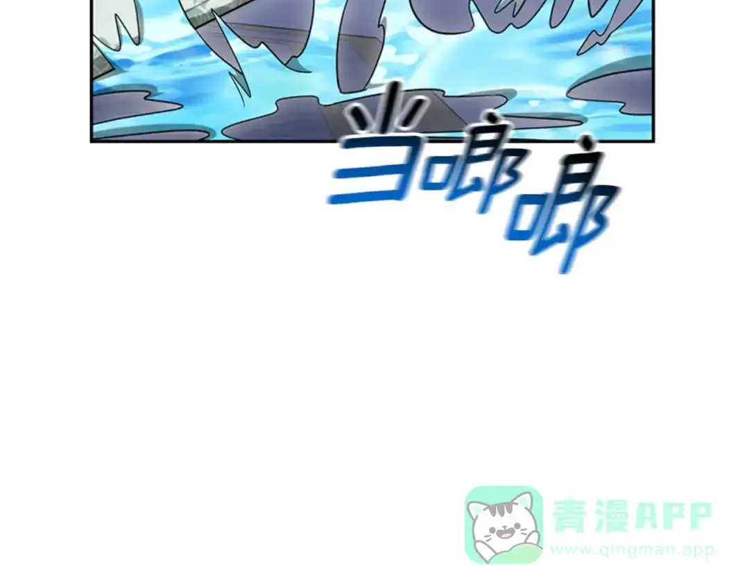 《蕾伊娜的龙》第30话 一起担任评委 第66页