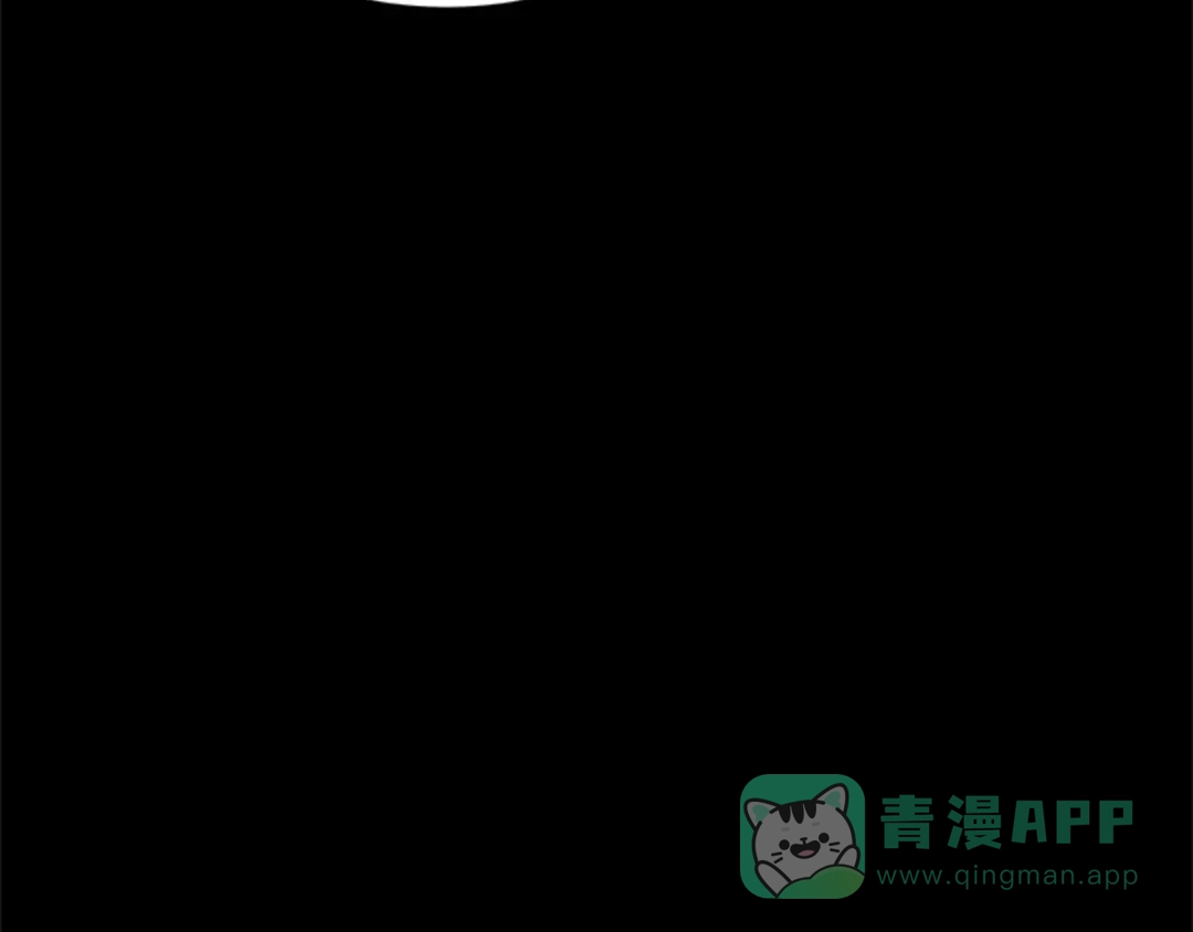 《蕾伊娜的龙》第30话 一起担任评委 第161页
