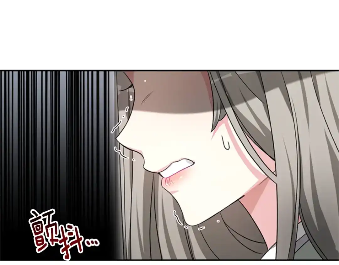 《蕾伊娜的龙》第30话 一起担任评委 第73页
