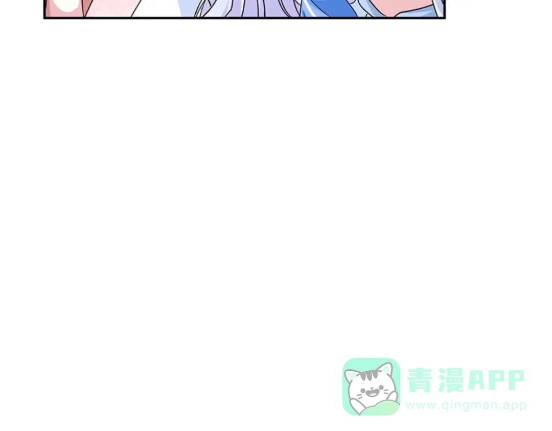 《蕾伊娜的龙》第30话 一起担任评委 第196页