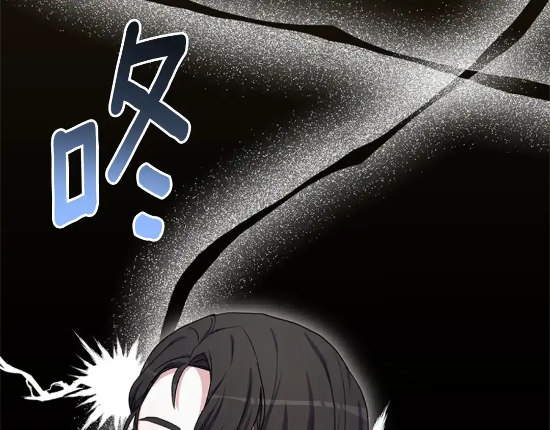 《蕾伊娜的龙》第30话 一起担任评委 第220页