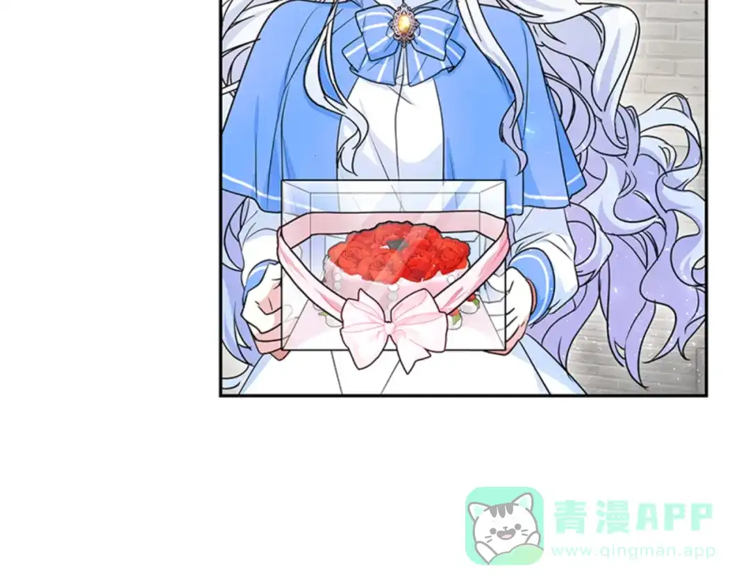《蕾伊娜的龙》第31话 好般配 第166页