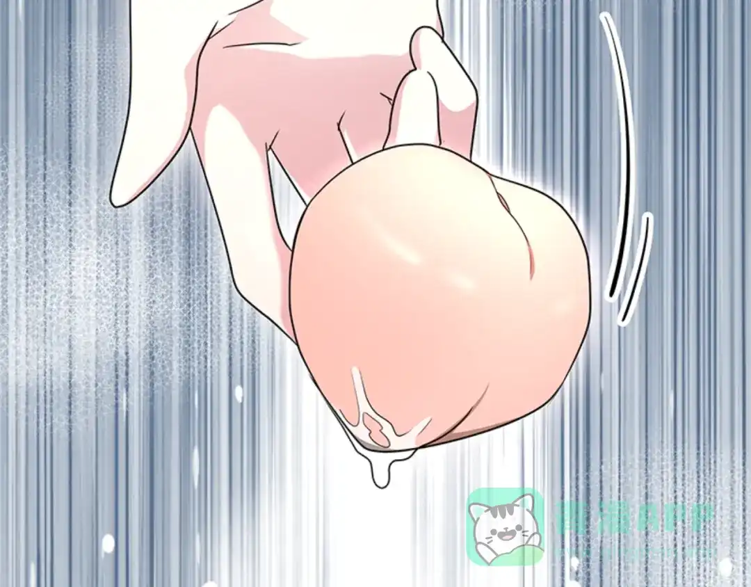 《蕾伊娜的龙》第31话 好般配 第46页