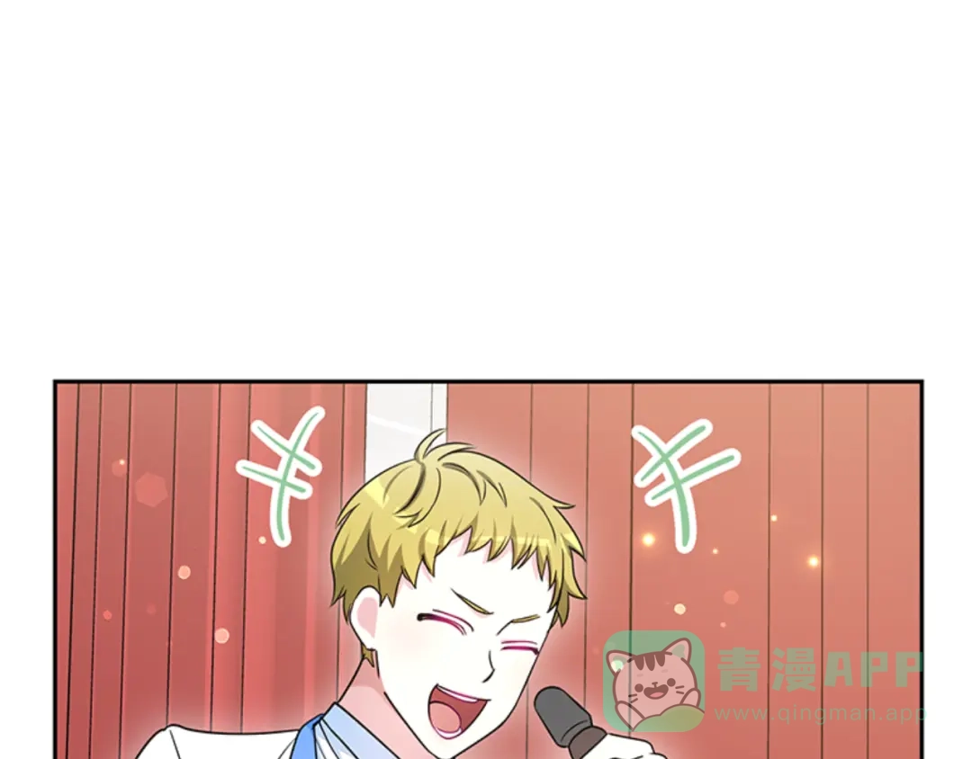 《蕾伊娜的龙》第31话 好般配 第56页