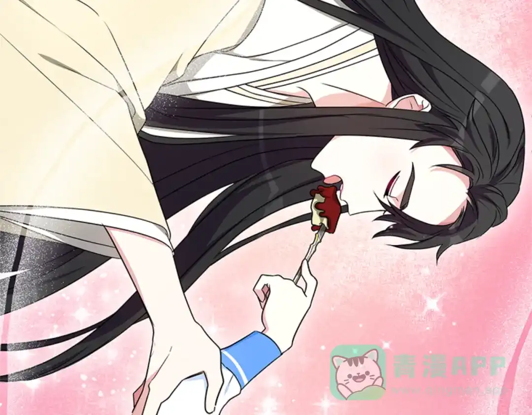 《蕾伊娜的龙》第31话 好般配 第116页