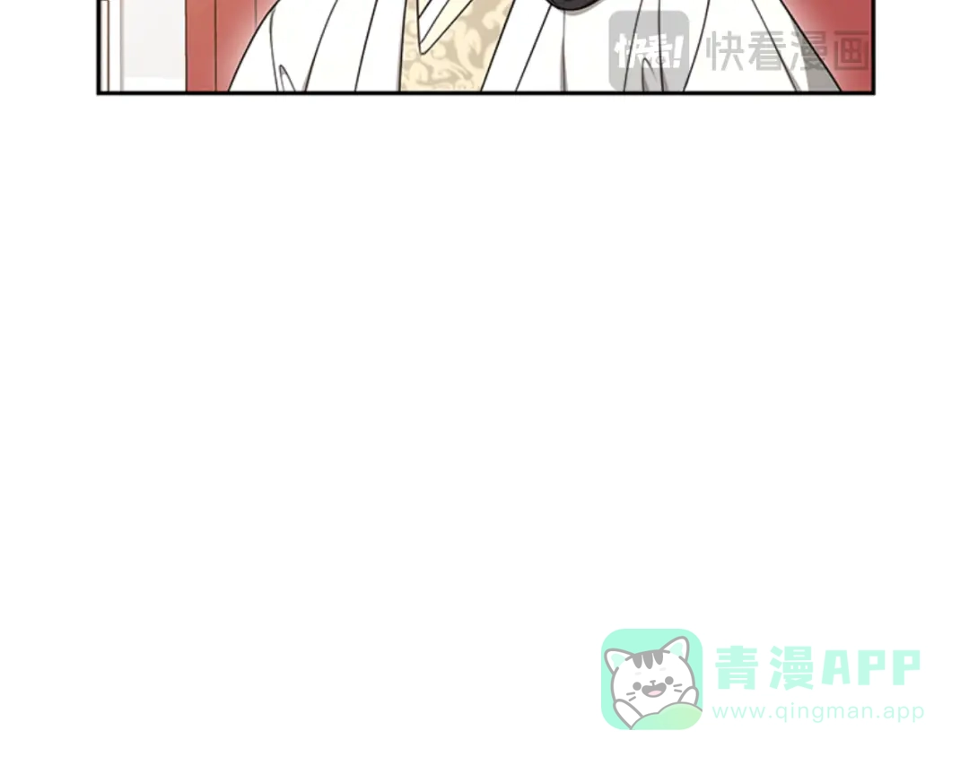 《蕾伊娜的龙》第31话 好般配 第91页