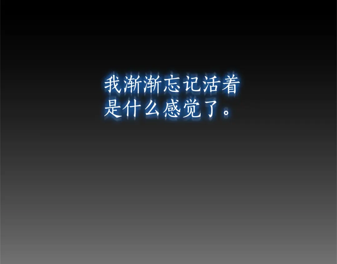 《蕾伊娜的龙》第31话 好般配 第53页
