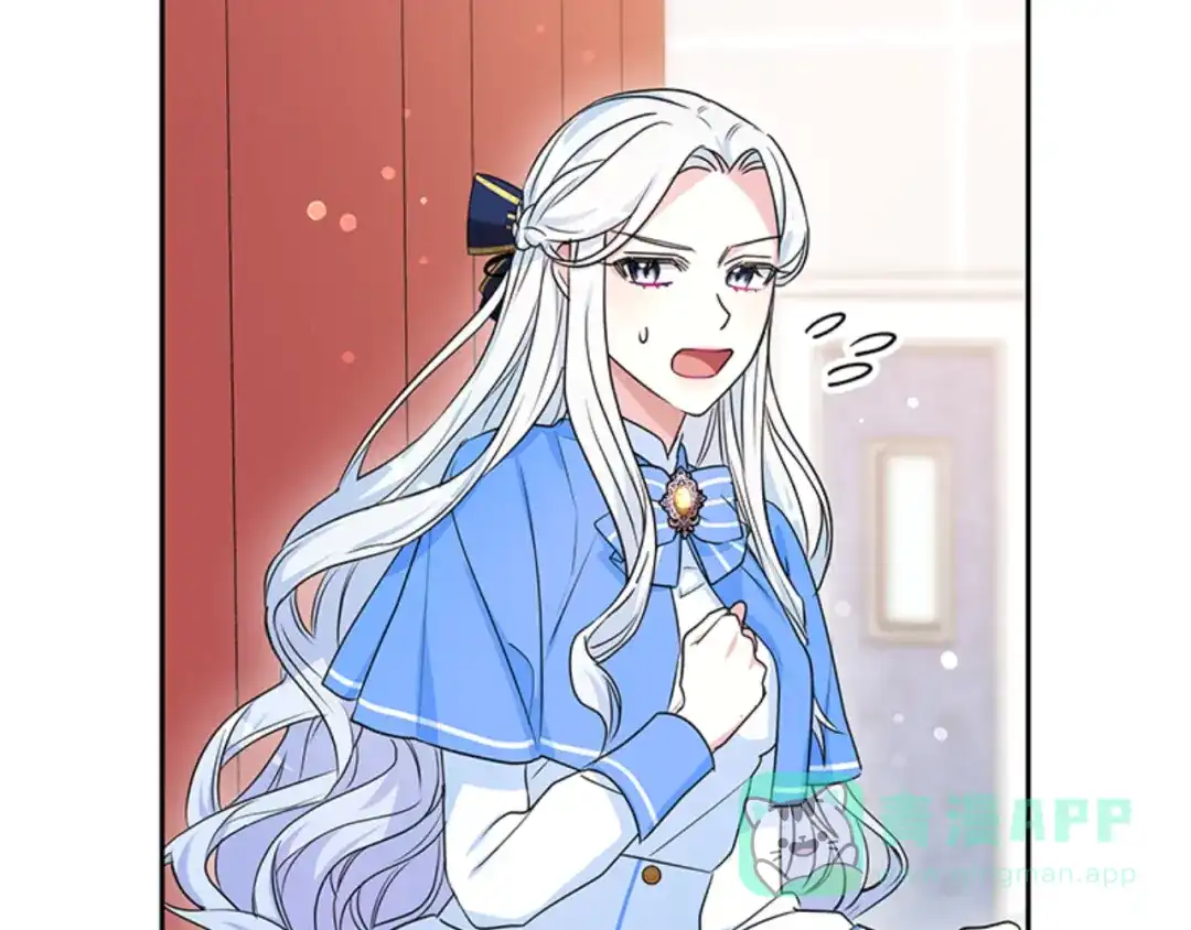 《蕾伊娜的龙》第31话 好般配 第71页