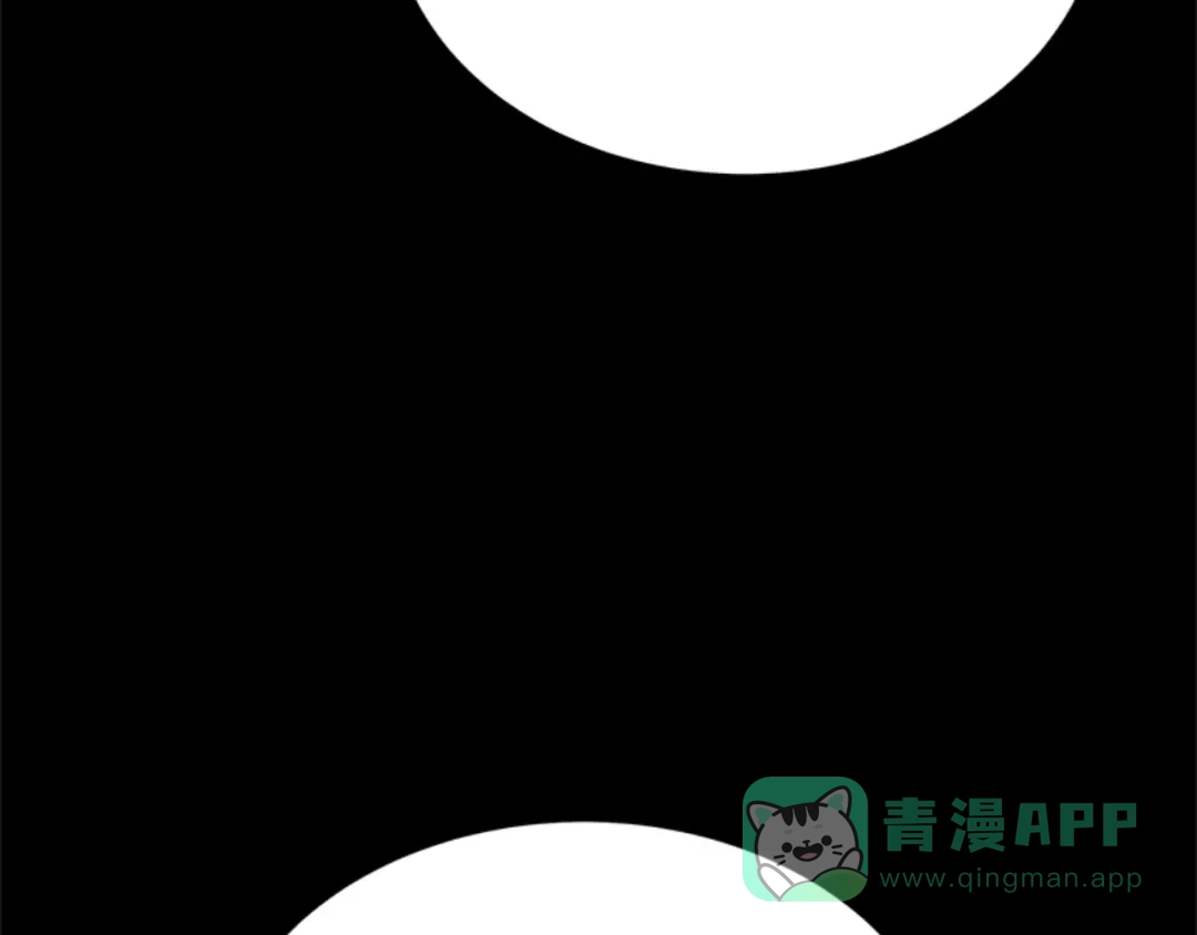 《蕾伊娜的龙》第31话 好般配 第36页