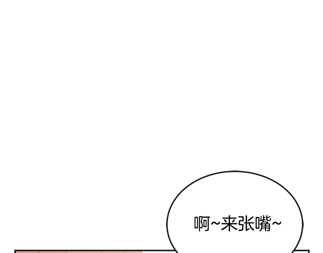 《蕾伊娜的龙》第31话 好般配 第105页