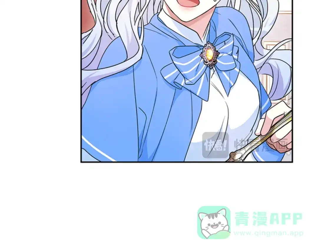 《蕾伊娜的龙》第31话 好般配 第111页