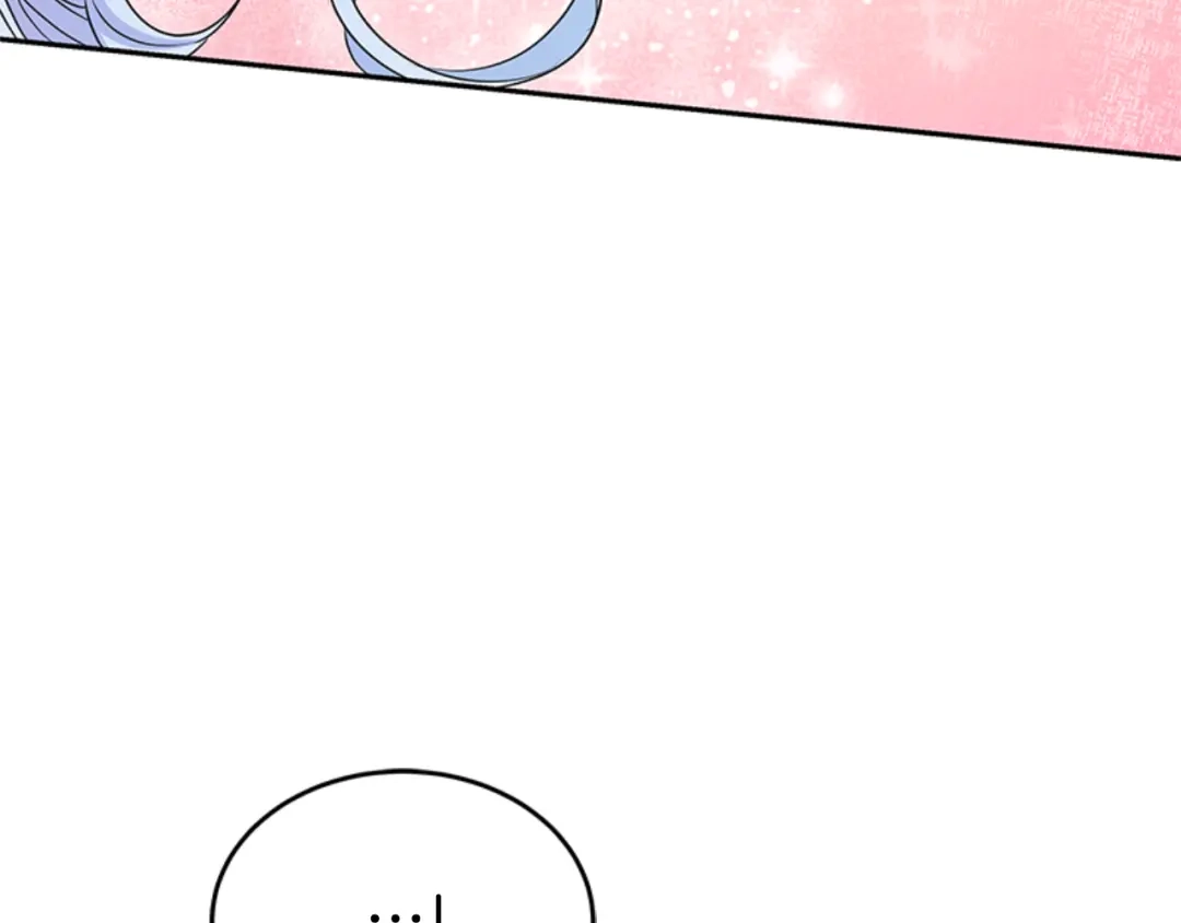 《蕾伊娜的龙》第31话 好般配 第118页