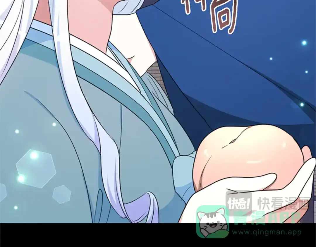《蕾伊娜的龙》第31话 好般配 第41页