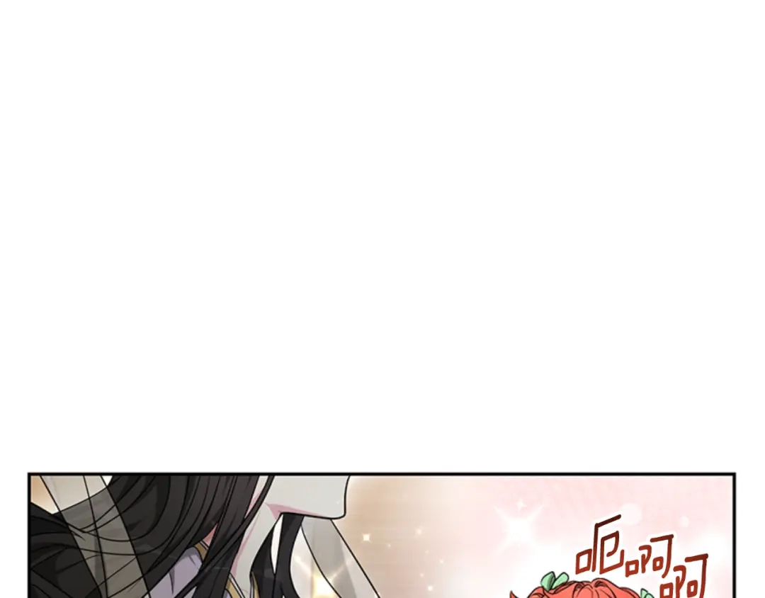 《蕾伊娜的龙》第32话 你不值得 第187页