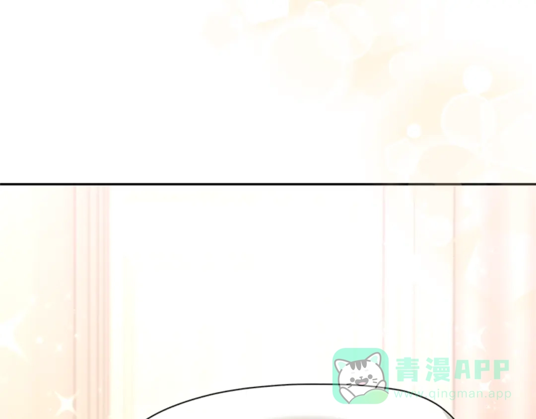 《蕾伊娜的龙》第32话 你不值得 第191页