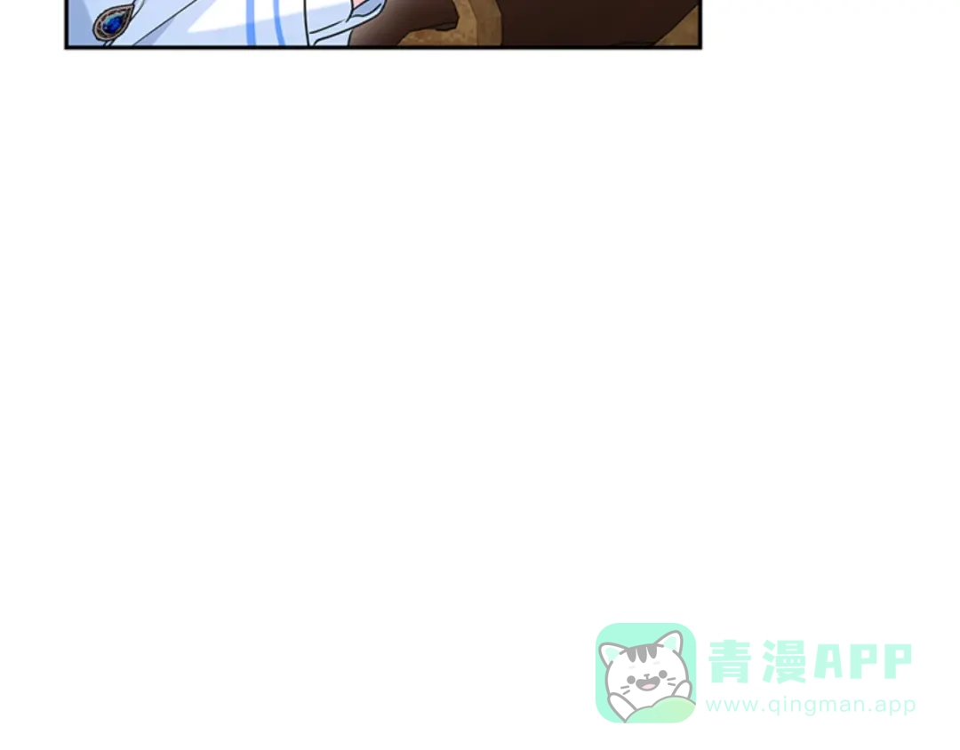 《蕾伊娜的龙》第32话 你不值得 第51页