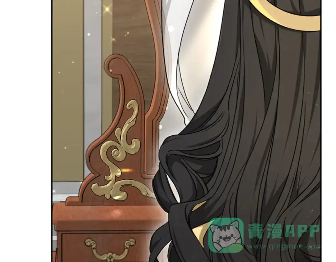 《蕾伊娜的龙》第32话 你不值得 第181页