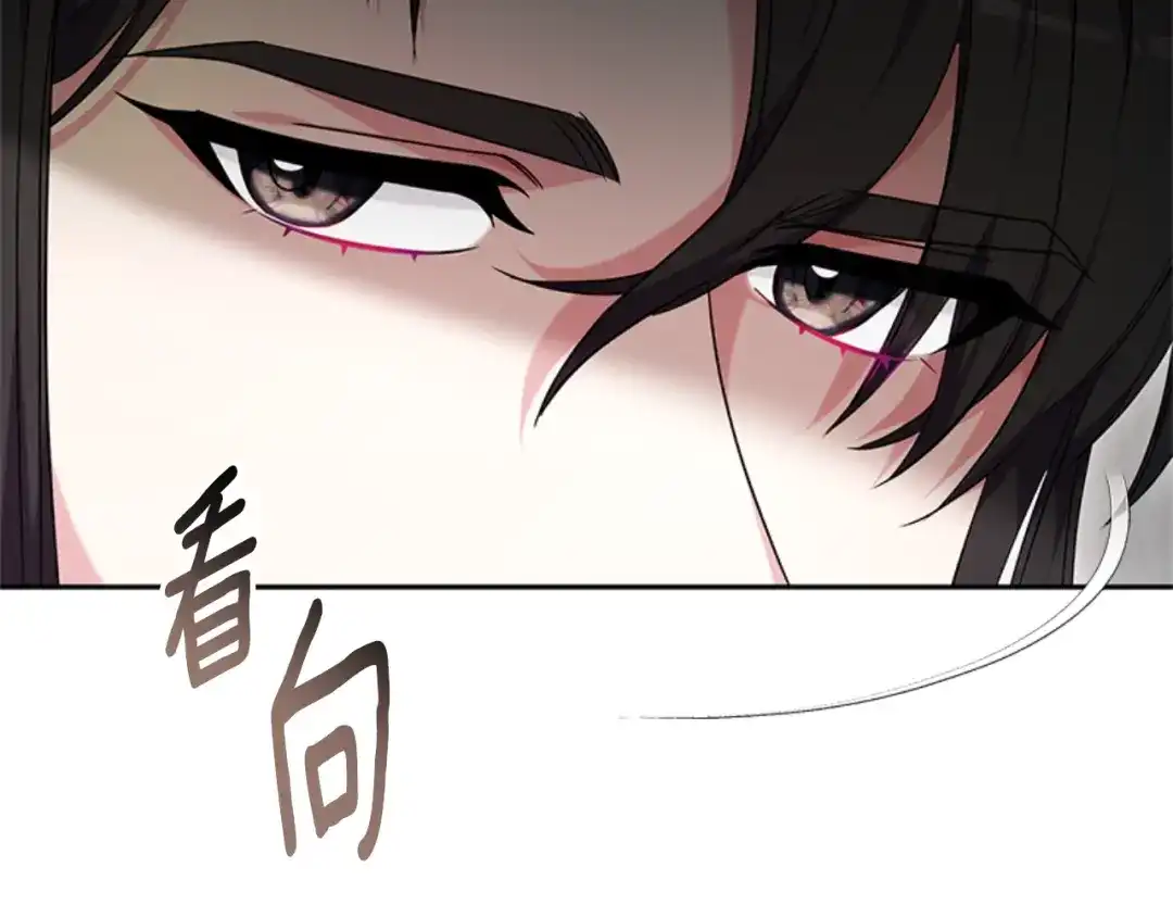 《蕾伊娜的龙》第32话 你不值得 第169页
