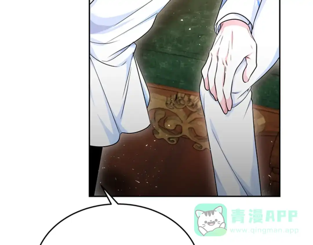 《蕾伊娜的龙》第32话 你不值得 第146页