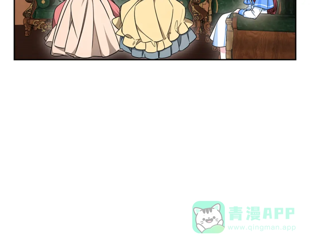 《蕾伊娜的龙》第32话 你不值得 第41页