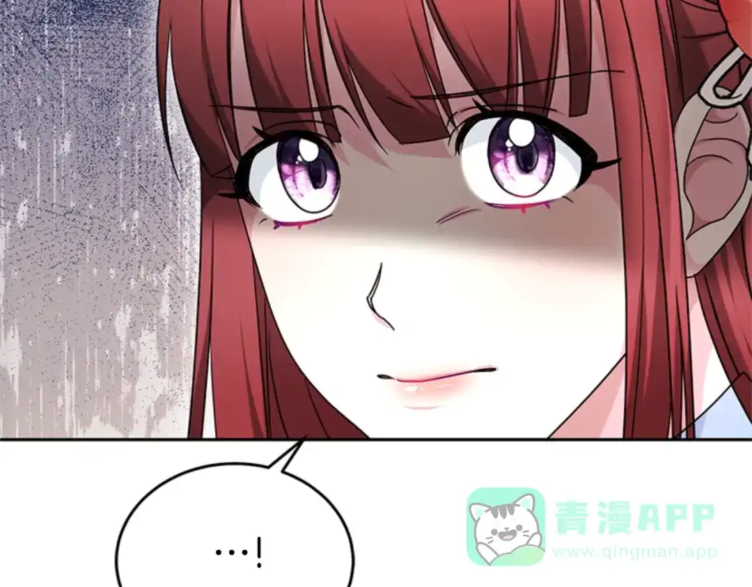 《蕾伊娜的龙》第32话 你不值得 第136页