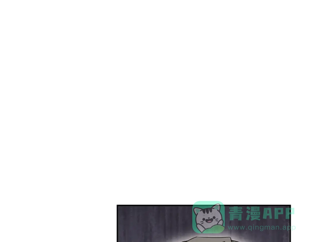 《蕾伊娜的龙》第32话 你不值得 第171页