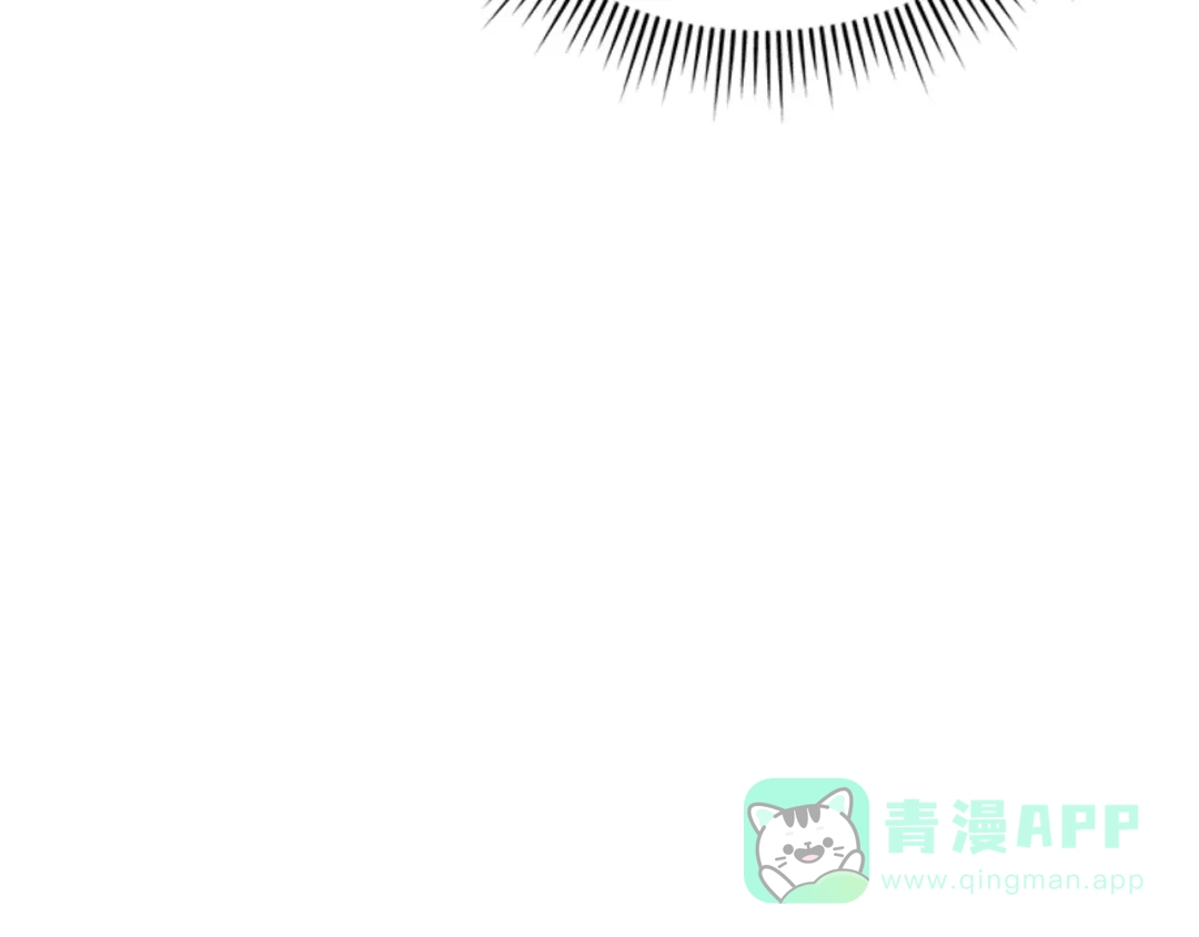 《蕾伊娜的龙》第32话 你不值得 第36页
