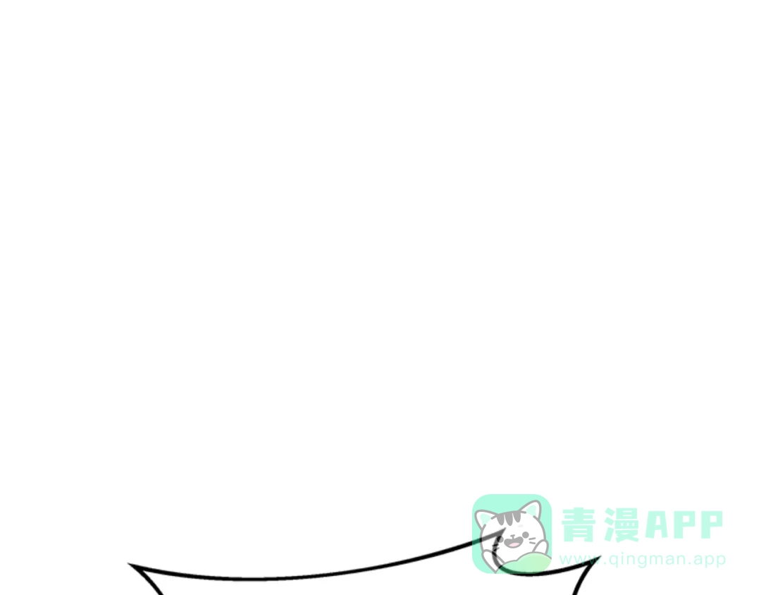 《蕾伊娜的龙》第33话 她的回答 第76页