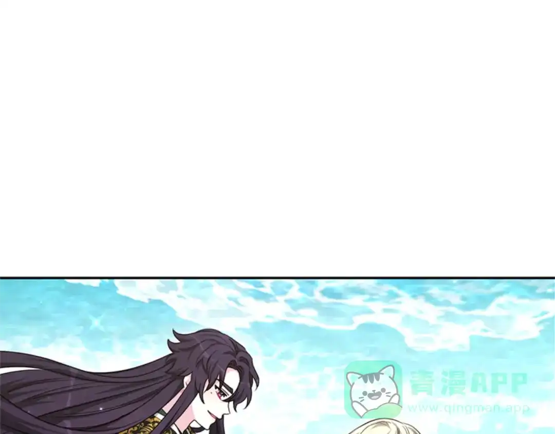 《蕾伊娜的龙》第33话 她的回答 第16页